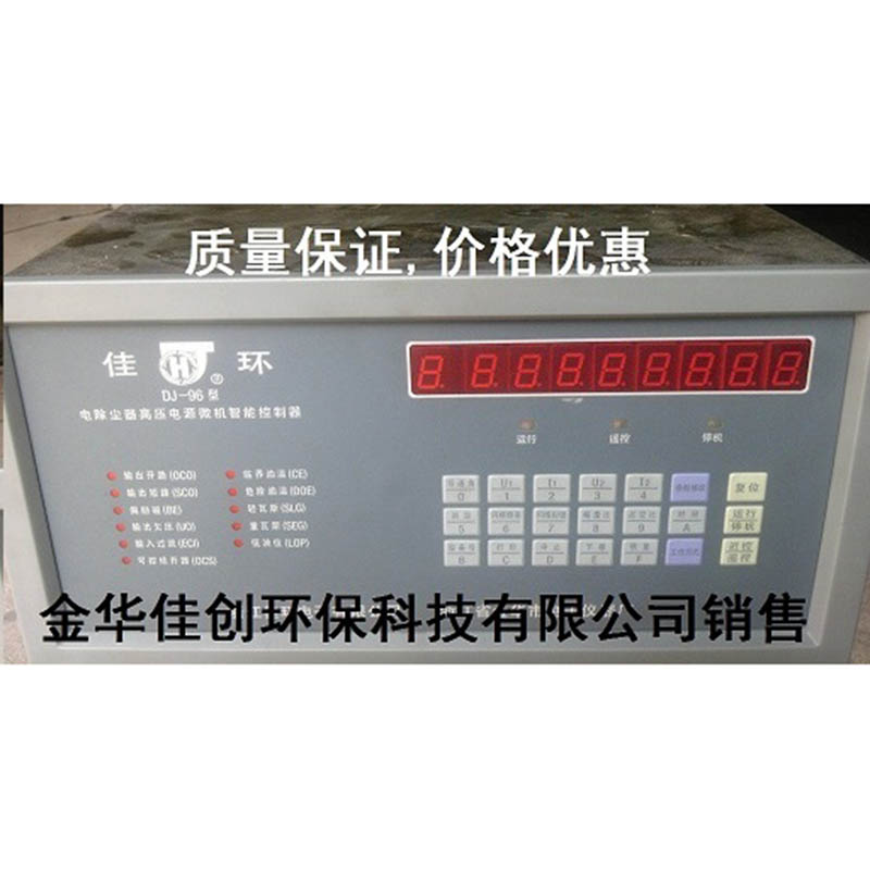 淮滨DJ-96型电除尘高压控制器